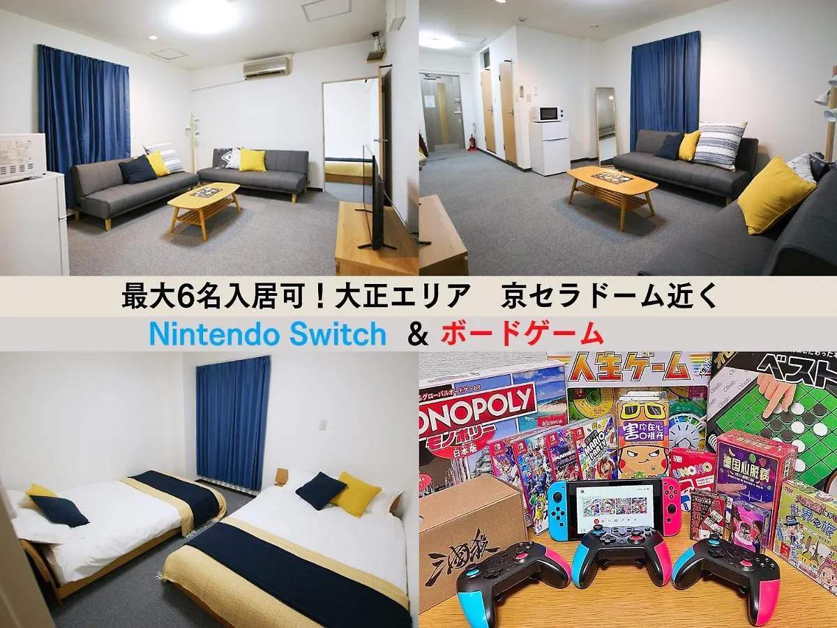 Westay Designers House/6 Mins To Shinsaibashi102 Ōsaka